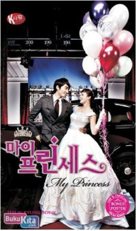 Image of My Princess