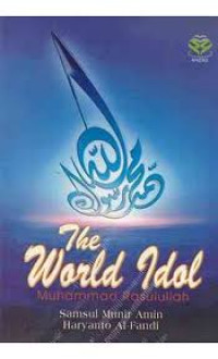 Image of The world idol Muhammad Rasulullah